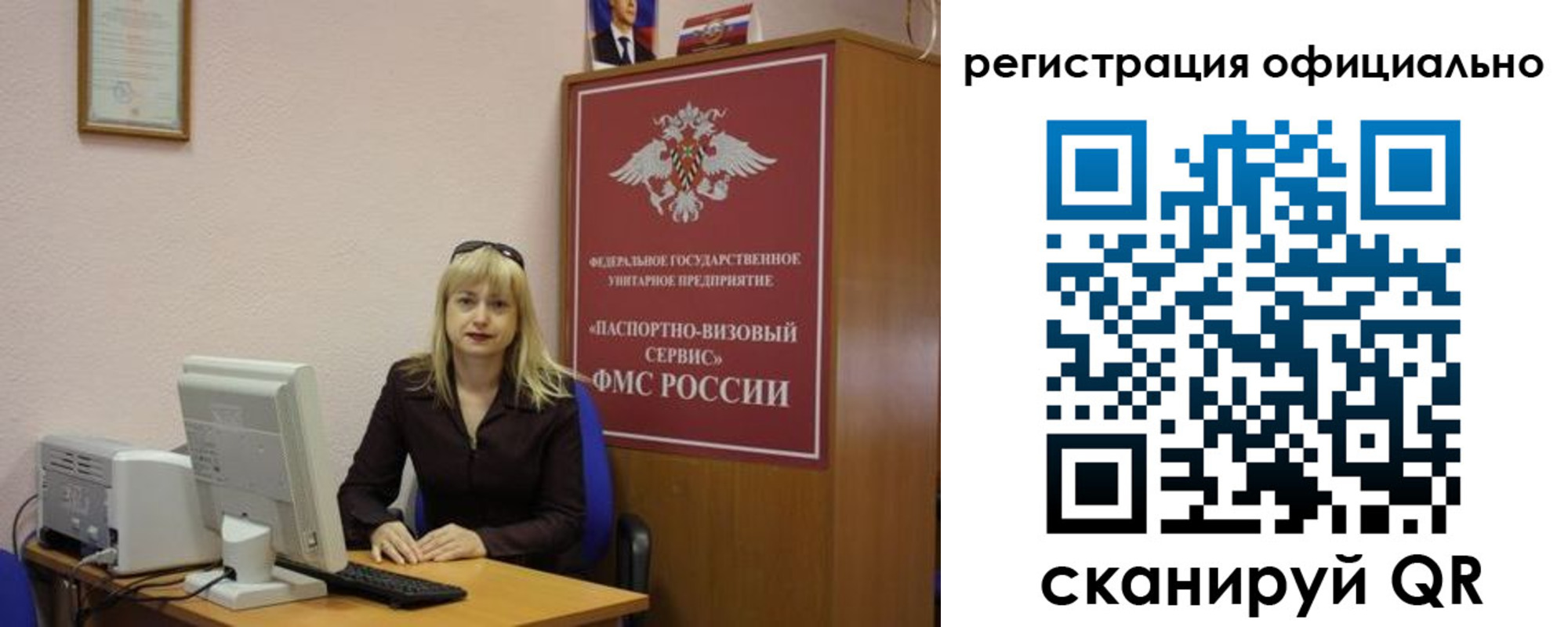 найти адрес прописки в Сафоново