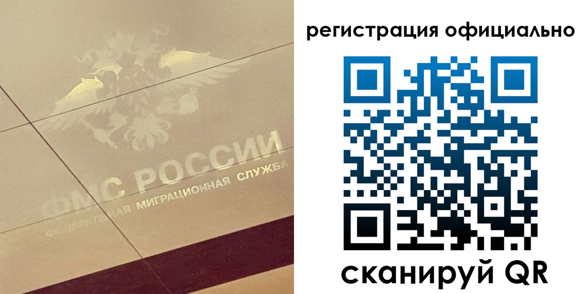 прописка ребенка в Сафоново
