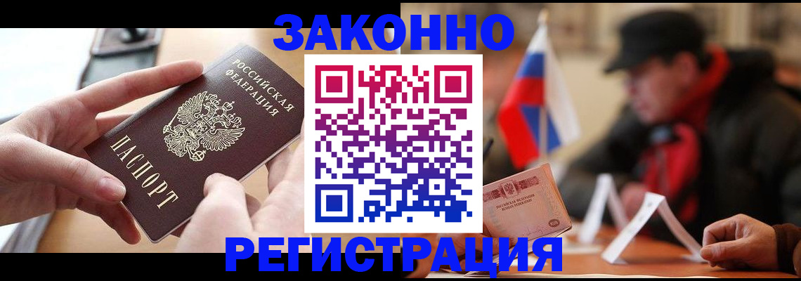форма 3 в Сафоново